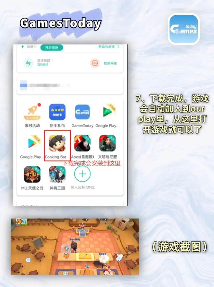鸭脖官方下载地址截图3